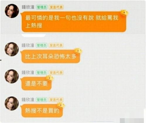 娱乐718吃瓜网站